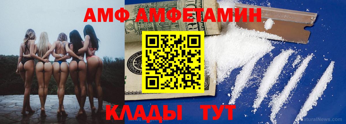 Екатеринбург  Вход с VPN  Меф кристаллы  Гашиш  МАРИХУАНА  Кокаин 