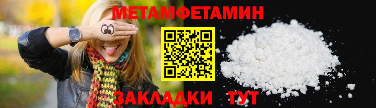 АМФЕТАМИН  Amphetamine  Вход с VPN  Амфетамин VHQ  Екатеринбург 