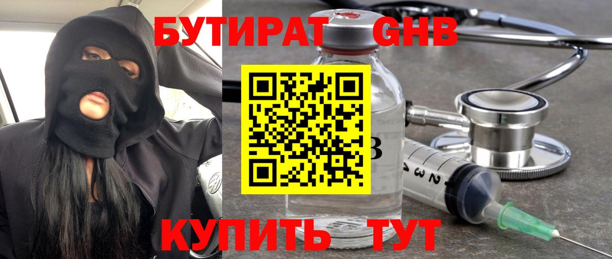 МЕФ Екатеринбург