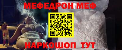 мяу мяу мука Ликино-Дулёво