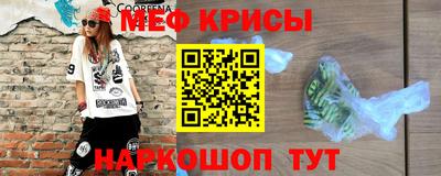 спайс Лесосибирск