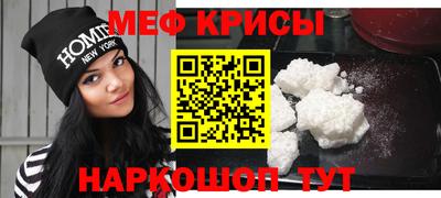 спайс Лесосибирск