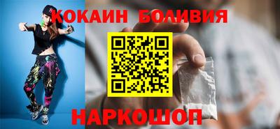 спайс Лесосибирск