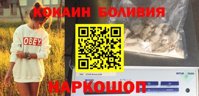 мяу мяу мука Ликино-Дулёво