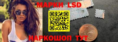 ПСИЛОЦИБИНОВЫЕ ГРИБЫ Ливны