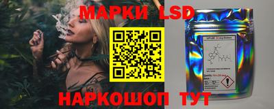 спайс Лесосибирск