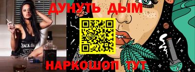 мяу мяу мука Ликино-Дулёво