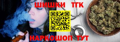 спайс Лесосибирск