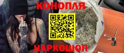 спайс Лесосибирск