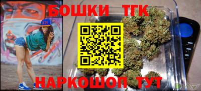 спайс Лесосибирск