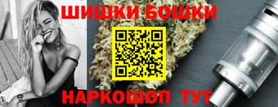 спайс Лесосибирск
