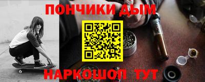 спайс Лесосибирск