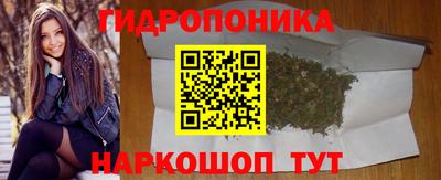 ПСИЛОЦИБИНОВЫЕ ГРИБЫ Ливны