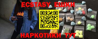 спайс Лесосибирск