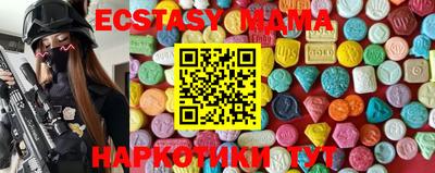 ПСИЛОЦИБИНОВЫЕ ГРИБЫ Ливны