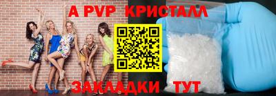 спайс Лесосибирск
