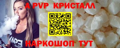 спайс Лесосибирск