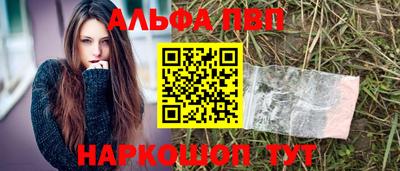ПСИЛОЦИБИНОВЫЕ ГРИБЫ Ливны
