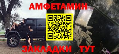 мяу мяу мука Ликино-Дулёво