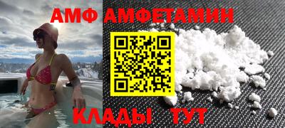 мяу мяу мука Ликино-Дулёво