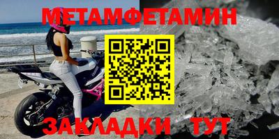 спайс Лесосибирск