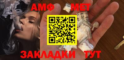 спайс Лесосибирск
