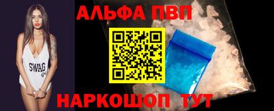 спайс Лесосибирск