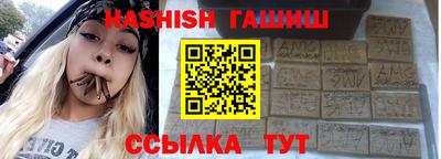 спайс Лесосибирск