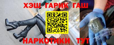 ПСИЛОЦИБИНОВЫЕ ГРИБЫ Ливны