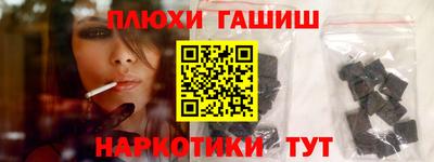 ПСИЛОЦИБИНОВЫЕ ГРИБЫ Ливны