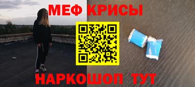 мяу мяу мука Ликино-Дулёво