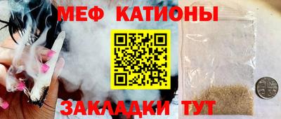 мяу мяу мука Ликино-Дулёво
