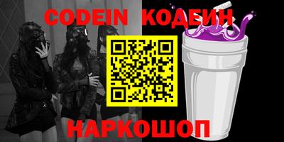 ПСИЛОЦИБИНОВЫЕ ГРИБЫ Ливны