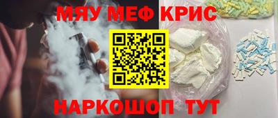 мяу мяу мука Ликино-Дулёво
