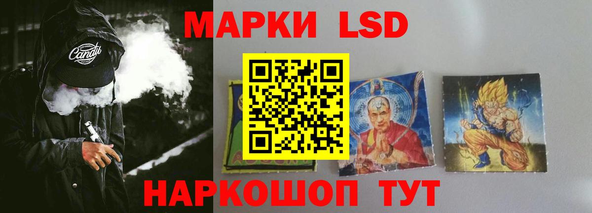 ЛСД экстази ecstasy  Вход с VPN  mega маркетплейс  Екатеринбург 