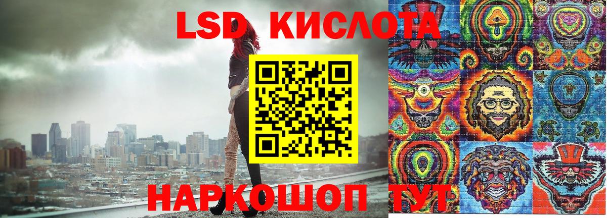 Марки 25I-NBOMe 1,8мг Екатеринбург