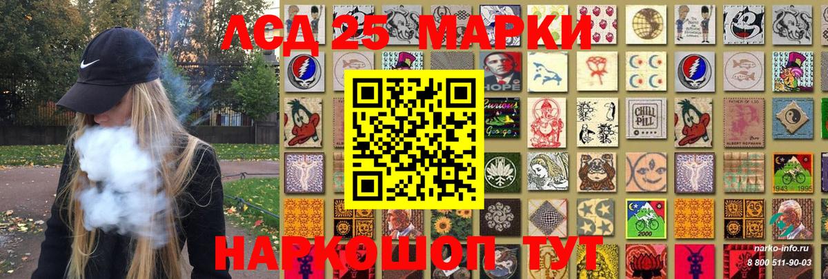 Наркотические марки 1500мкг  Наркотические марки 1500мкг  Екатеринбург  Марки NBOMe  Вход с VPN 