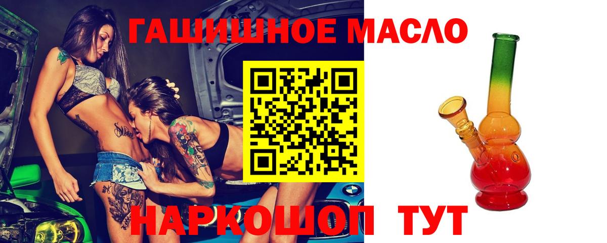 Екатеринбург  ТГК вейп с тгк  купить наркотик  Вход с VPN  ТГК вейп 