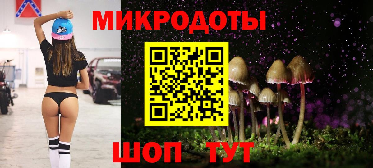 Галлюциногенные грибы GOLDEN TEACHER Екатеринбург