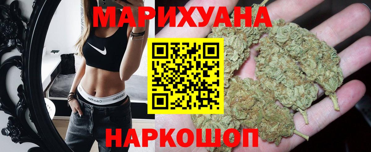 МАРИХУАНА Ganja  Шишки марихуана планчик  Вход с VPN  Шишки марихуана планчик  Екатеринбург 