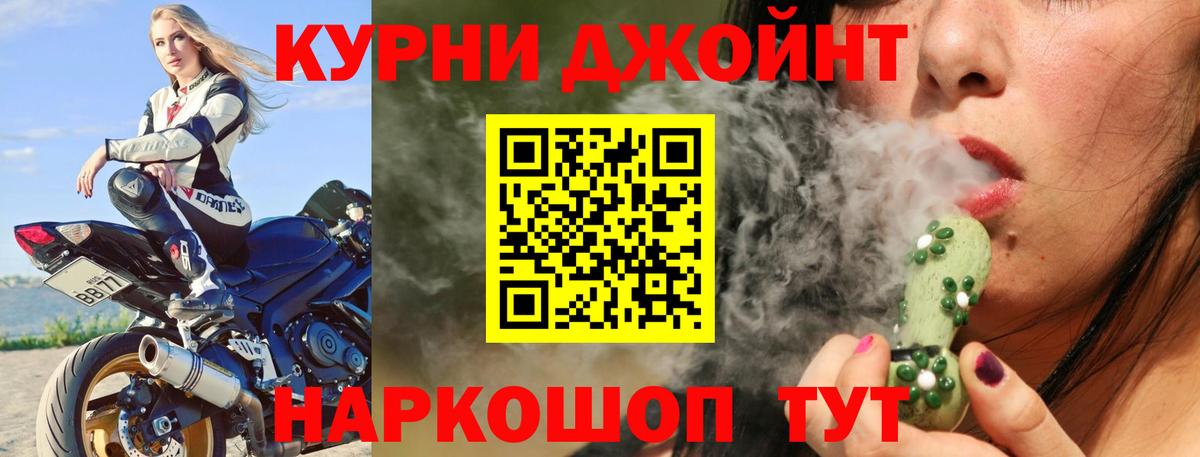 Каннабис MAZAR Екатеринбург